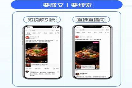 信息流广告开户全攻略：高效投放技巧