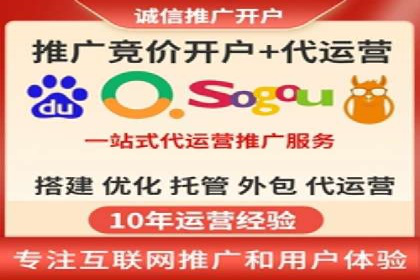 深度解析：百度推广开户后的效果评估与优化