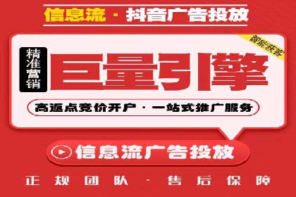 百度竞价代运营公司如何提高广告点击率