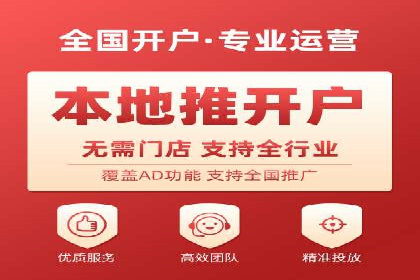 案例分享：百度竞价排名助力企业实现跨越式发展