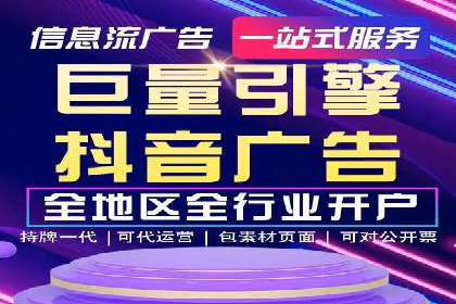 信息流开户案例分析：揭秘成功秘诀